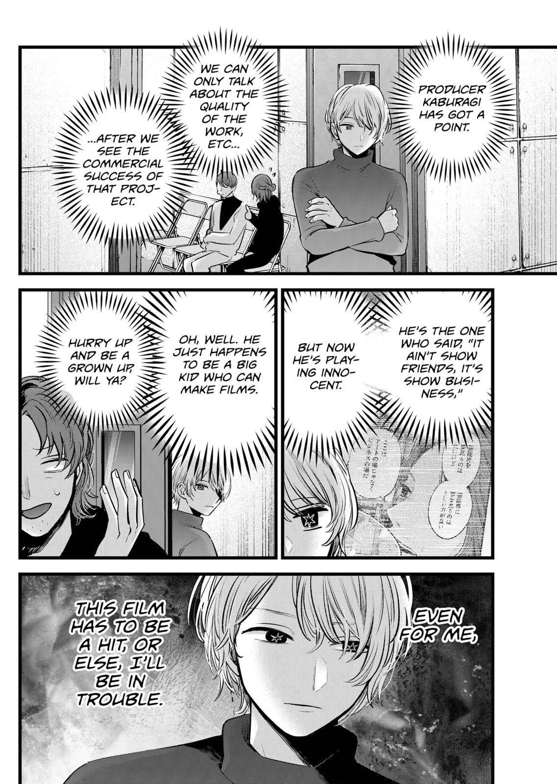 Chapter 113 Image(11)