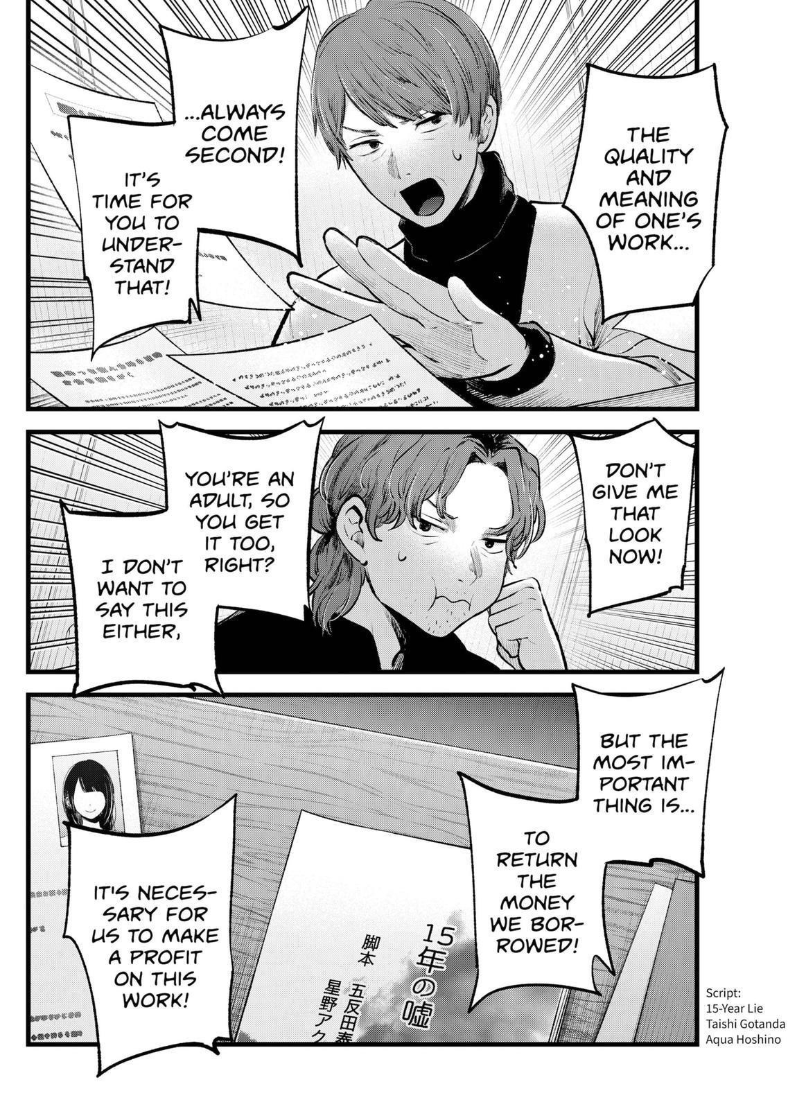 Chapter 113 Image(7)