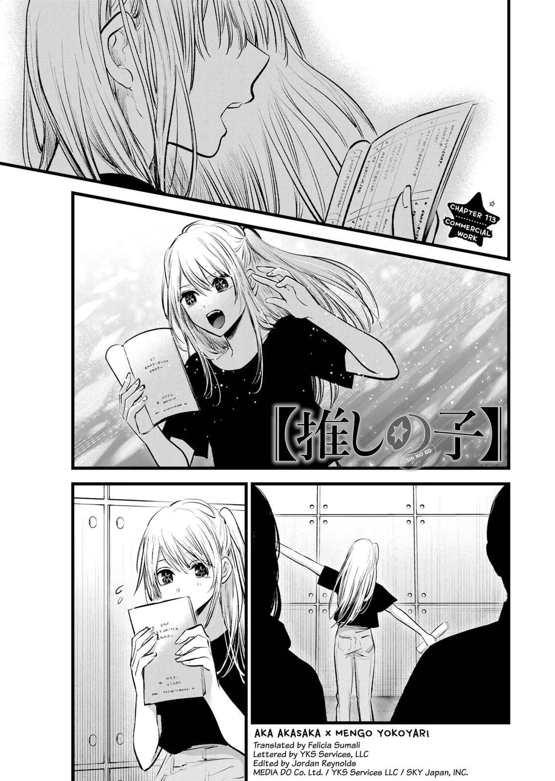 Chapter 113 Image(1)