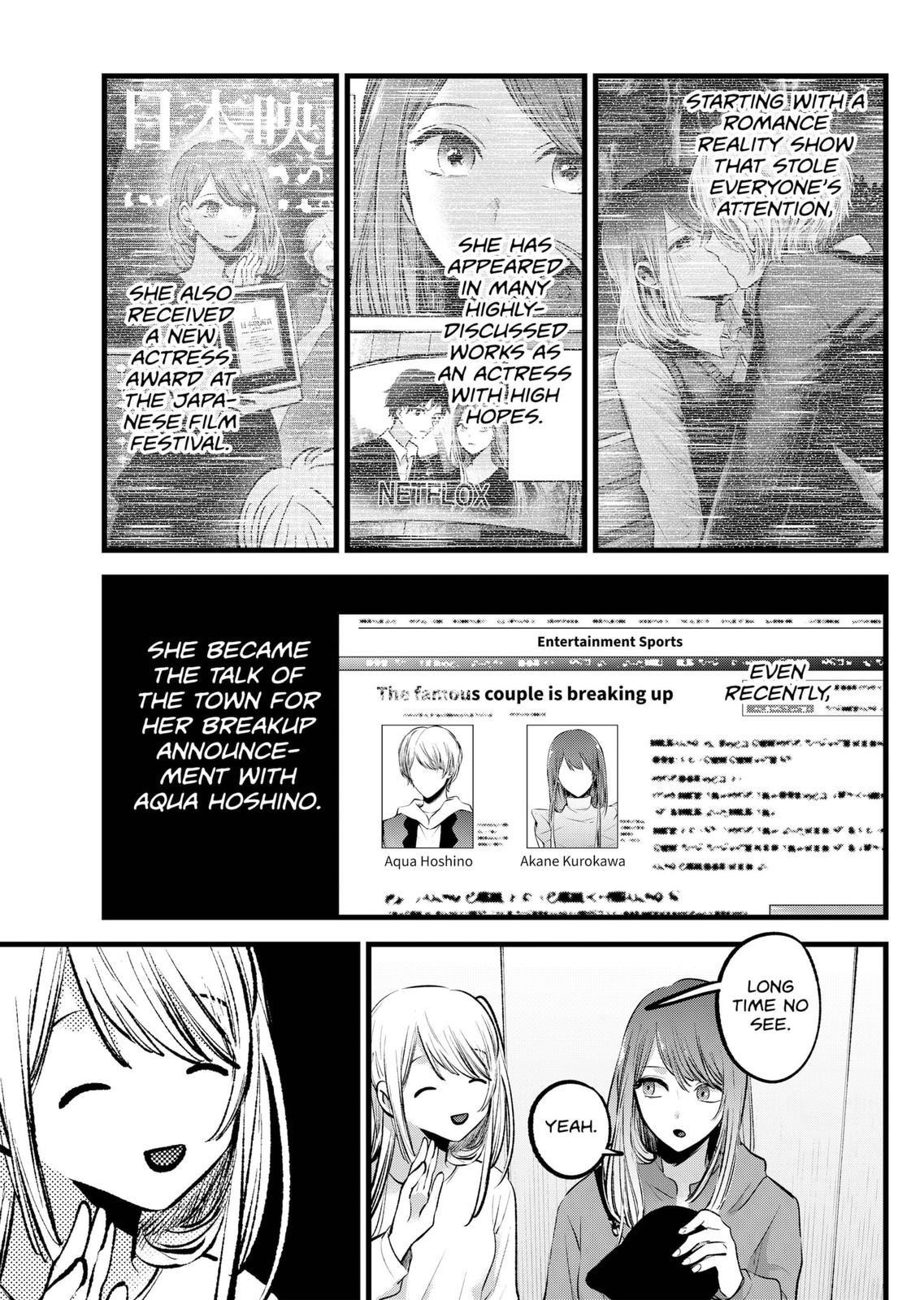 Chapter 114 Image(11)