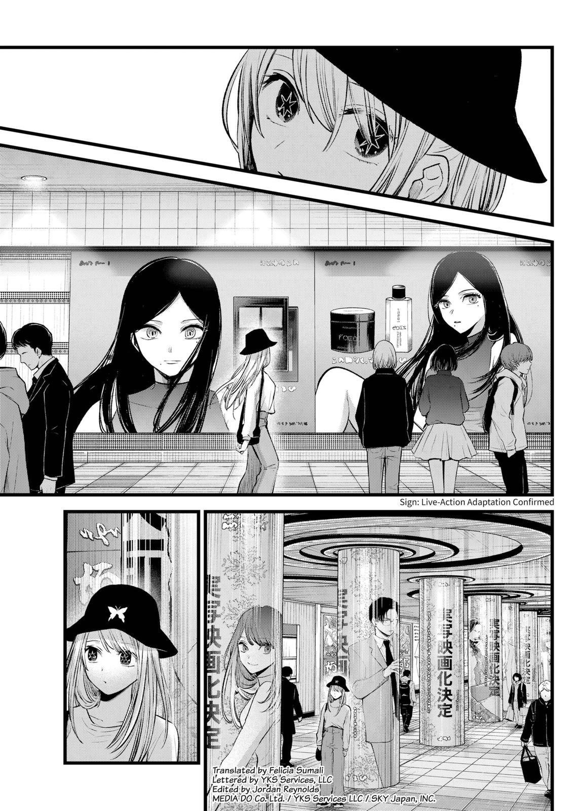 Chapter 114 Image(3)