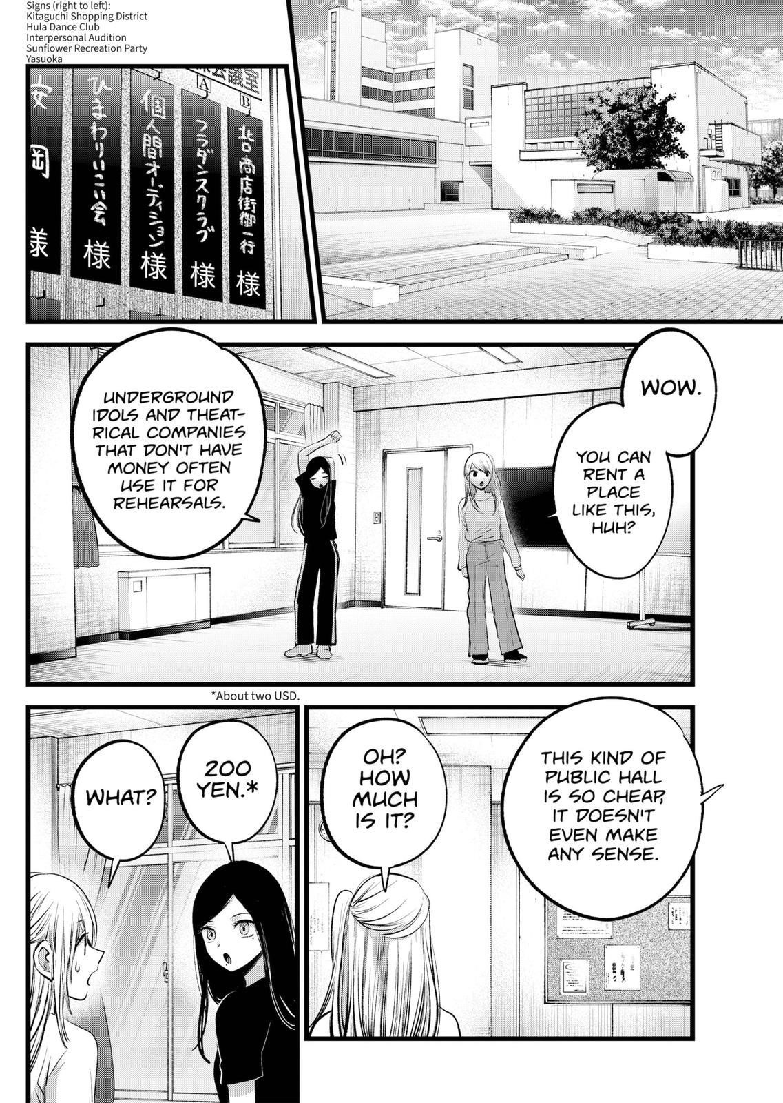 Chapter 114 Image(5)