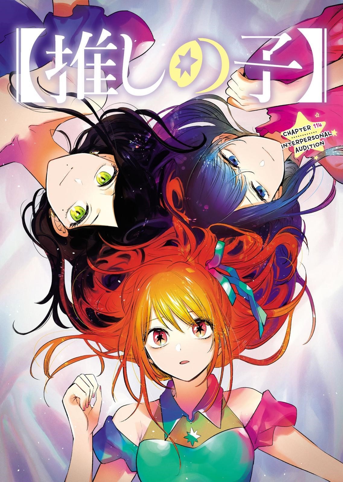 Chapter 114 Image(1)