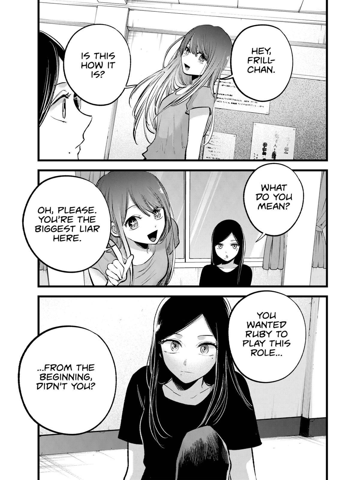 Chapter 115 Image(33)