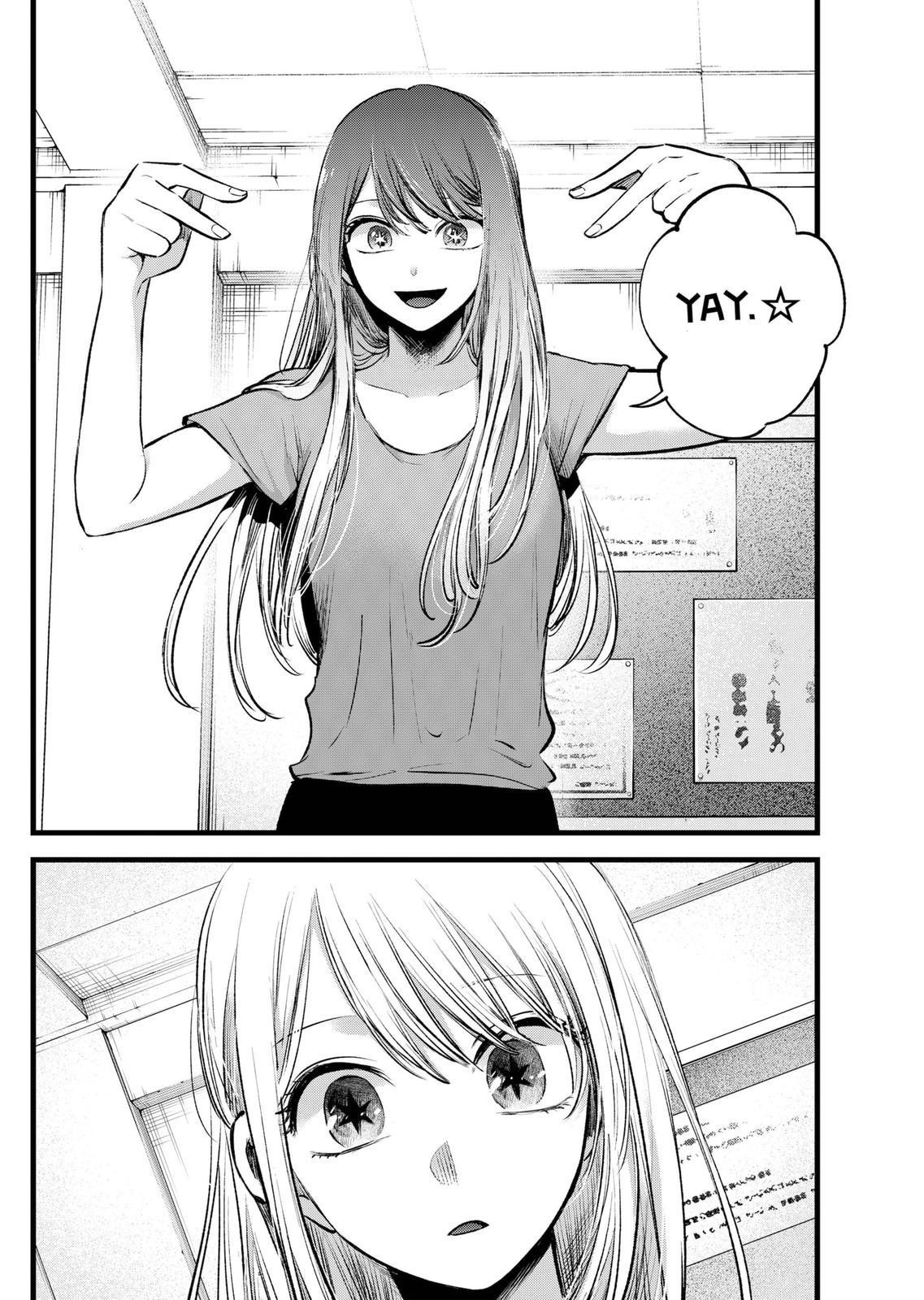 Chapter 115 Image(31)