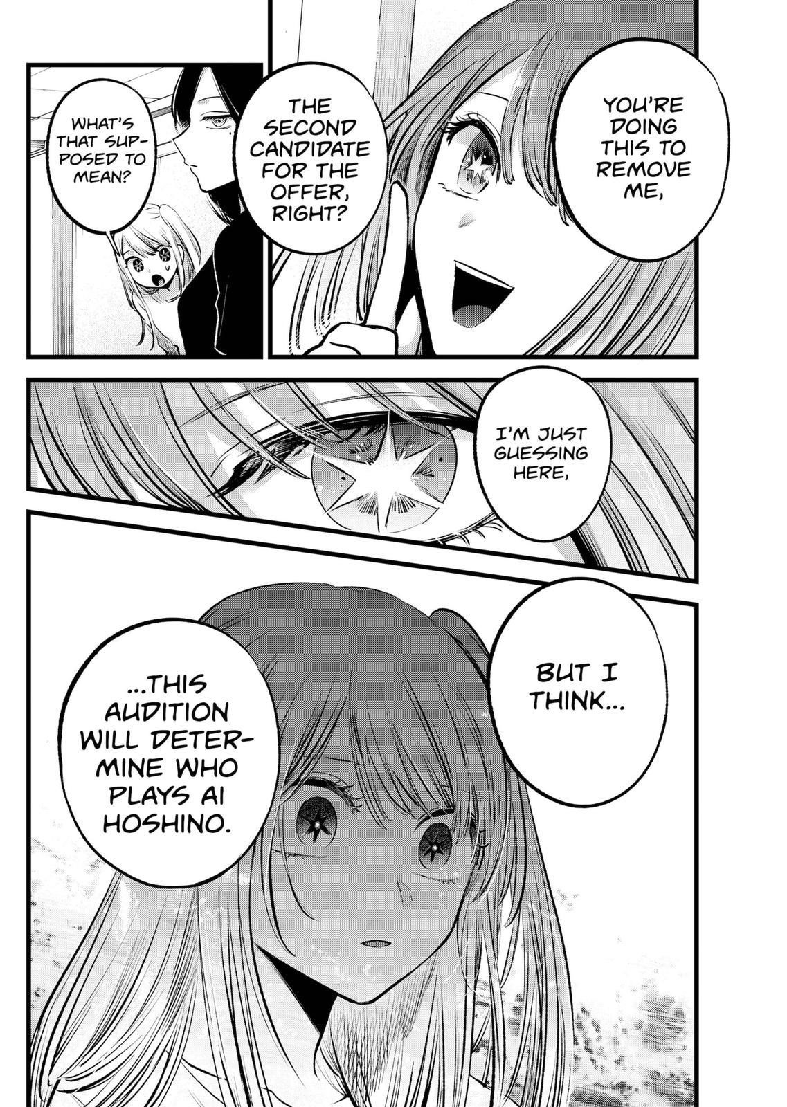 Chapter 115 Image(35)
