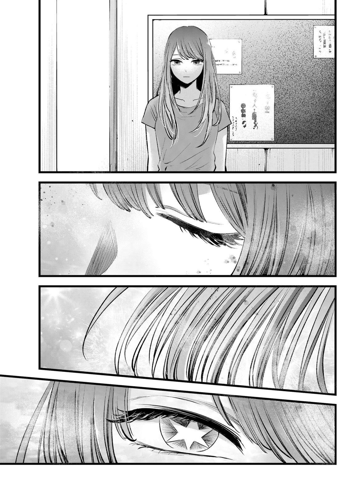 Chapter 115 Image(29)