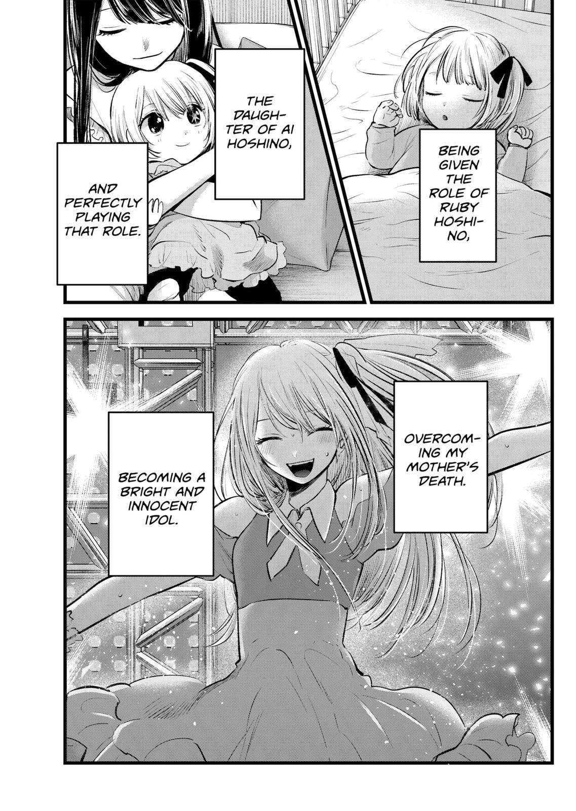 Chapter 115 Image(5)