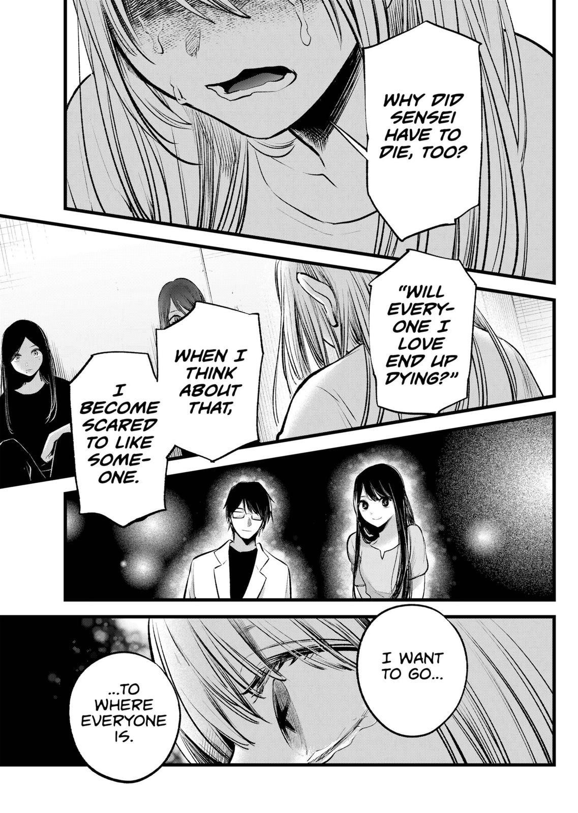 Chapter 115 Image(21)