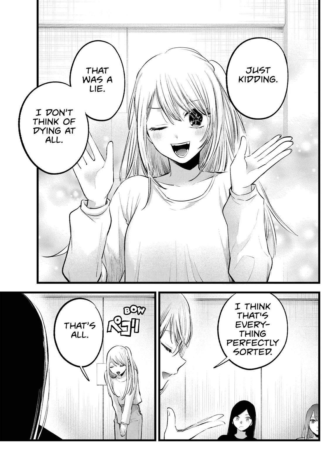 Chapter 115 Image(25)