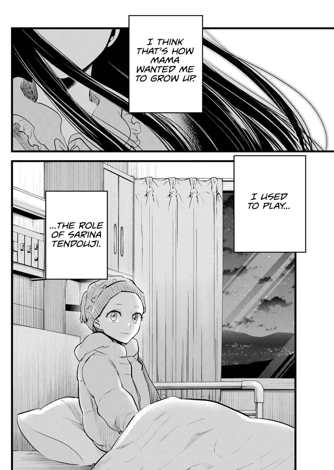 Chapter 115 Image(7)