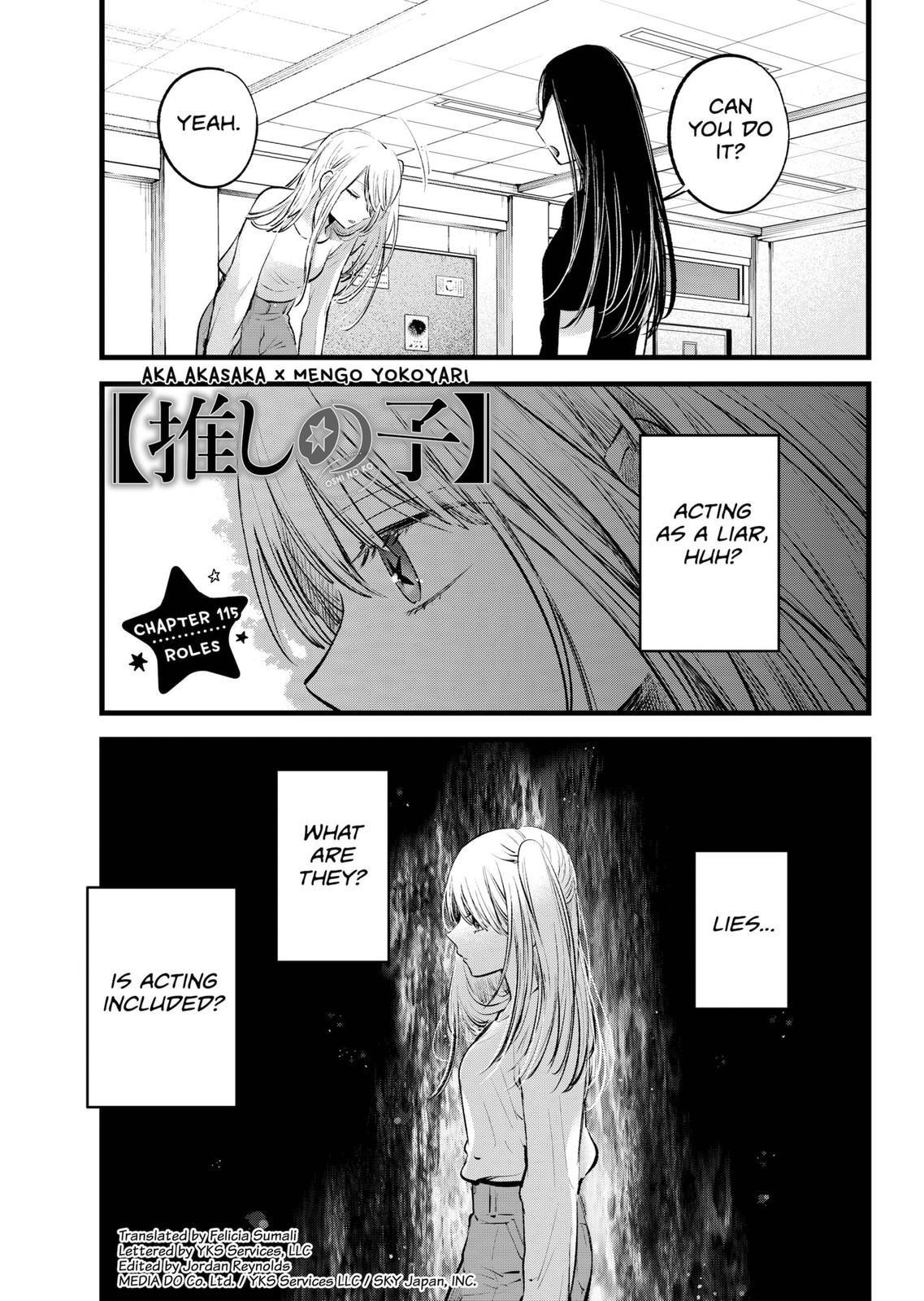 Chapter 115 Image(1)