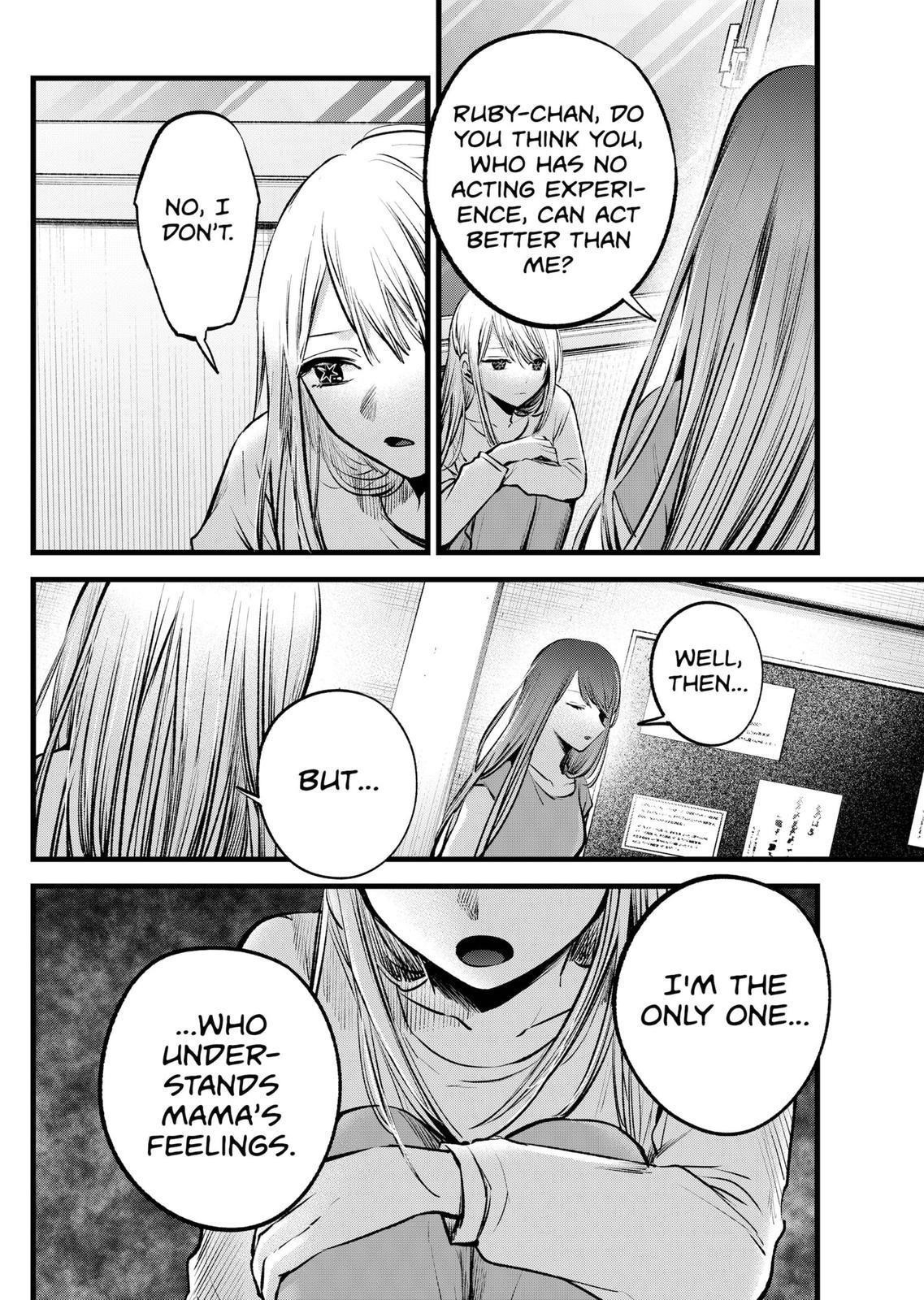 Chapter 116 Image(15)