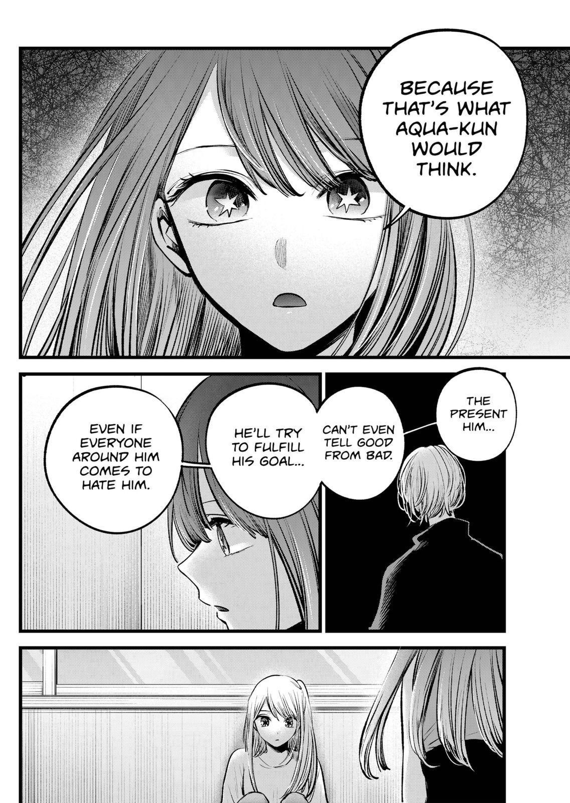 Chapter 116 Image(3)