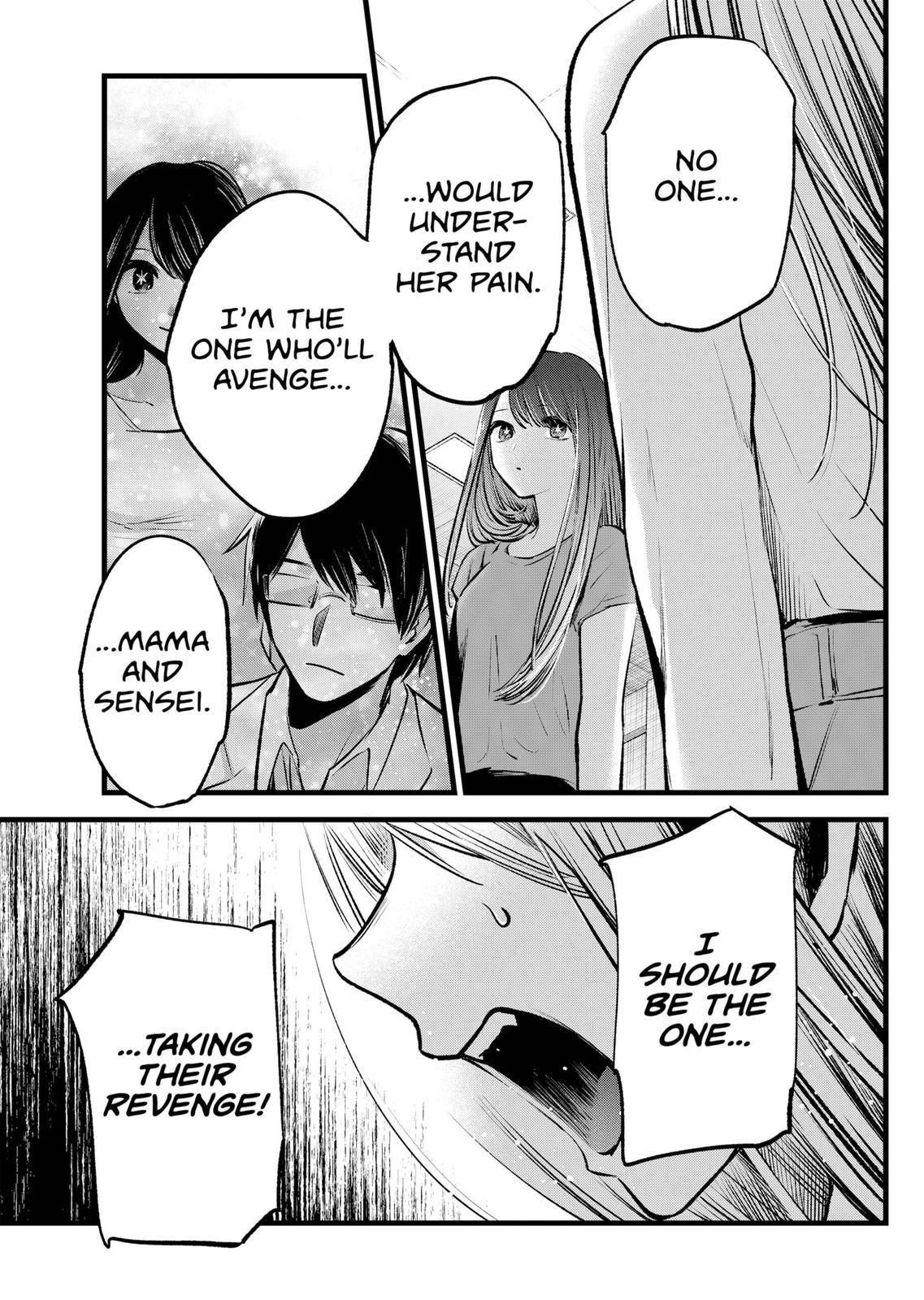 Chapter 116 Image(17)