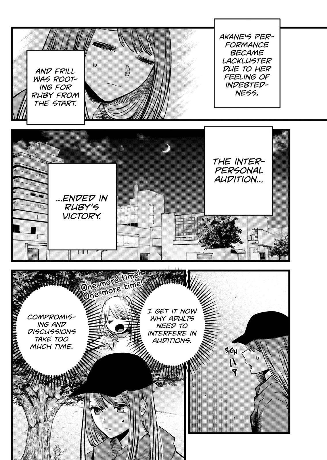 Chapter 116 Image(27)