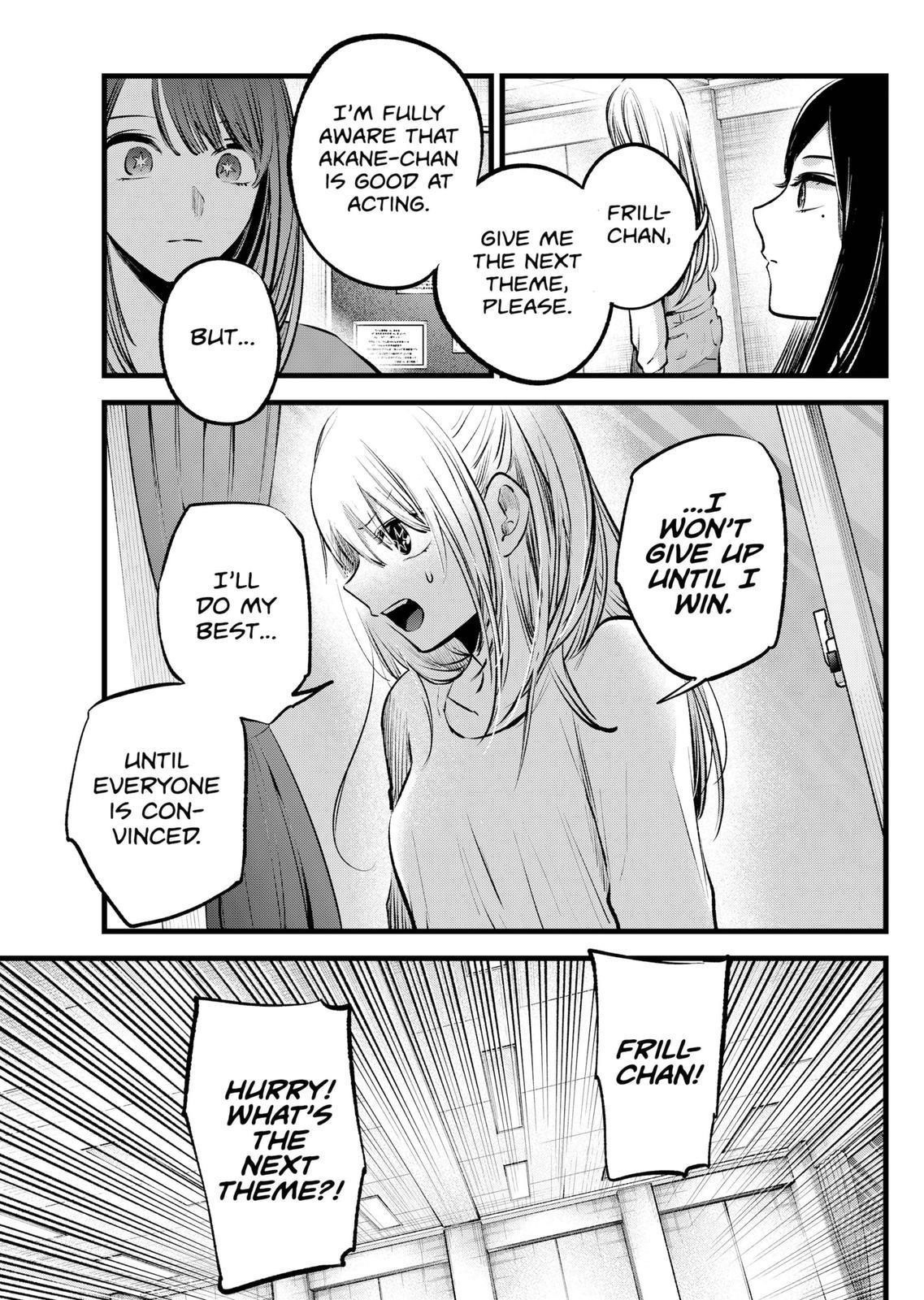 Chapter 116 Image(21)