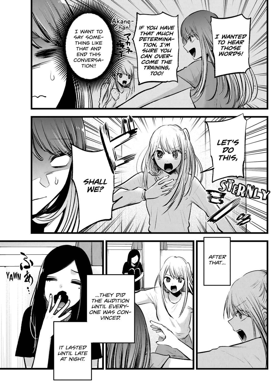 Chapter 116 Image(25)