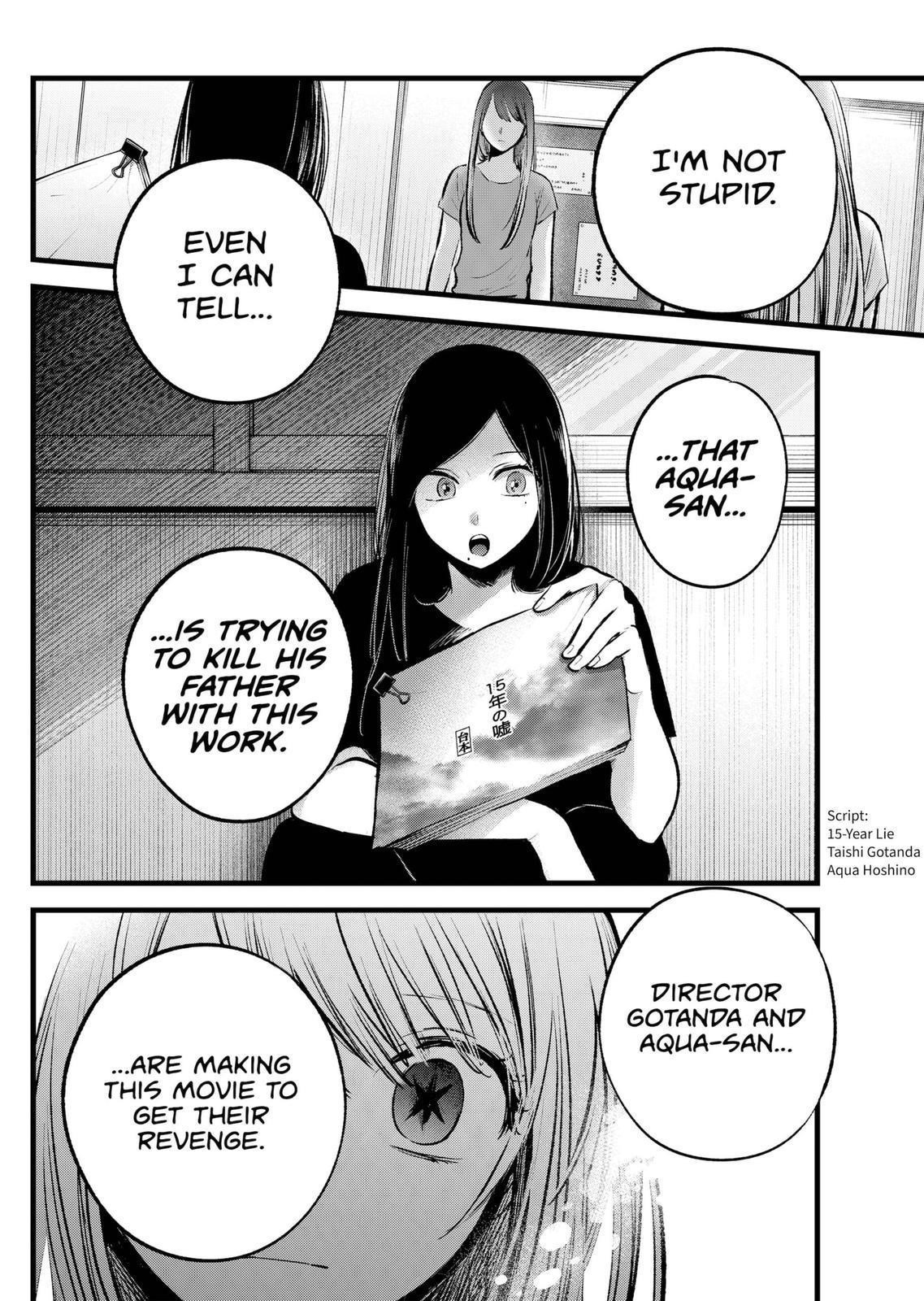 Chapter 116 Image(7)