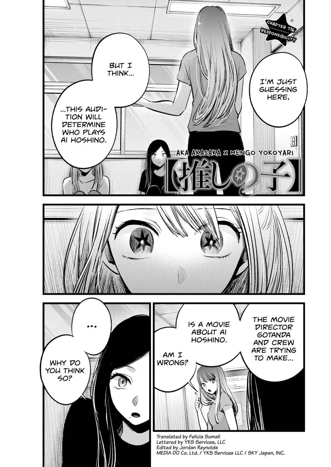 Chapter 116 Image(1)