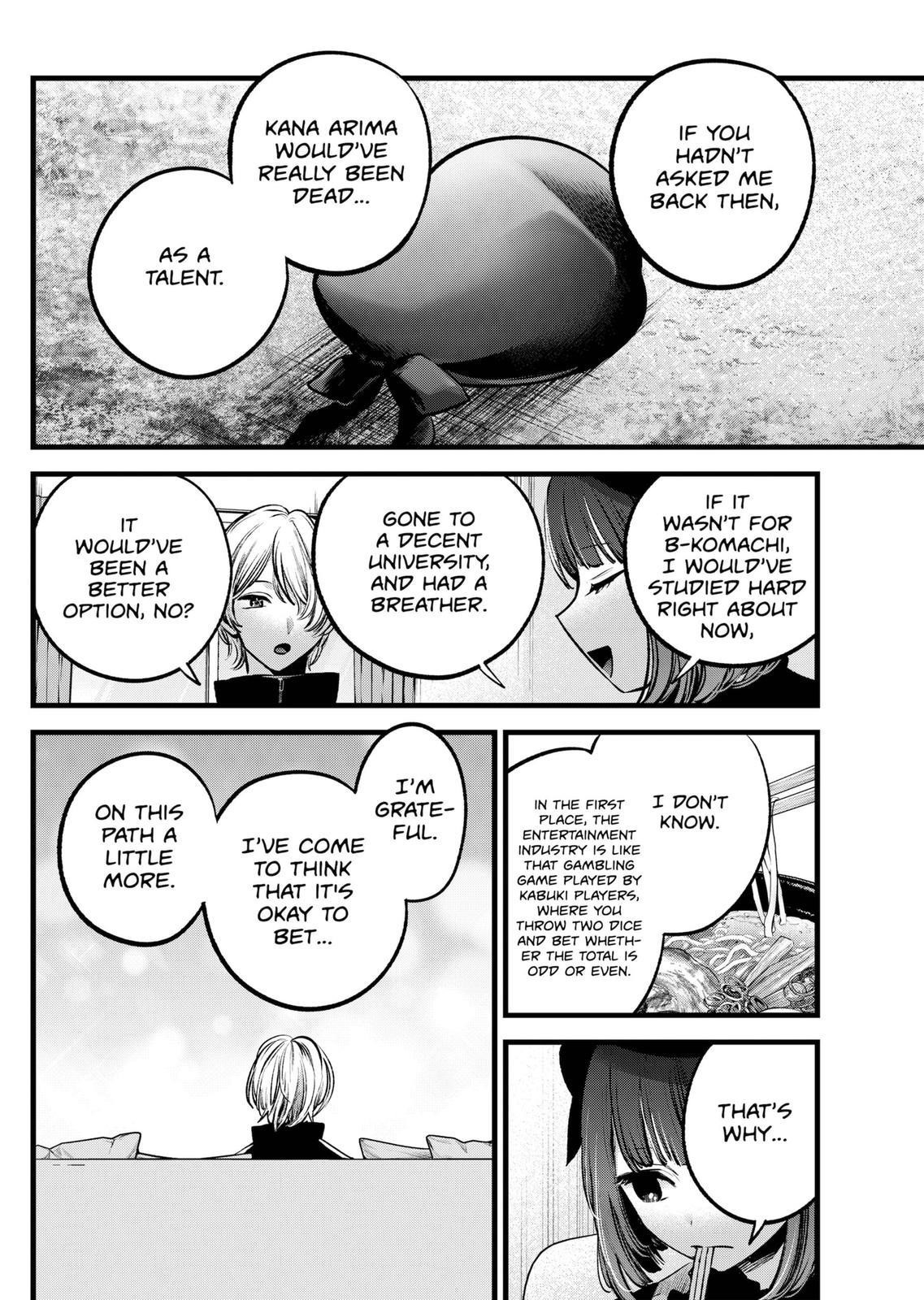 Chapter 117 Image(15)