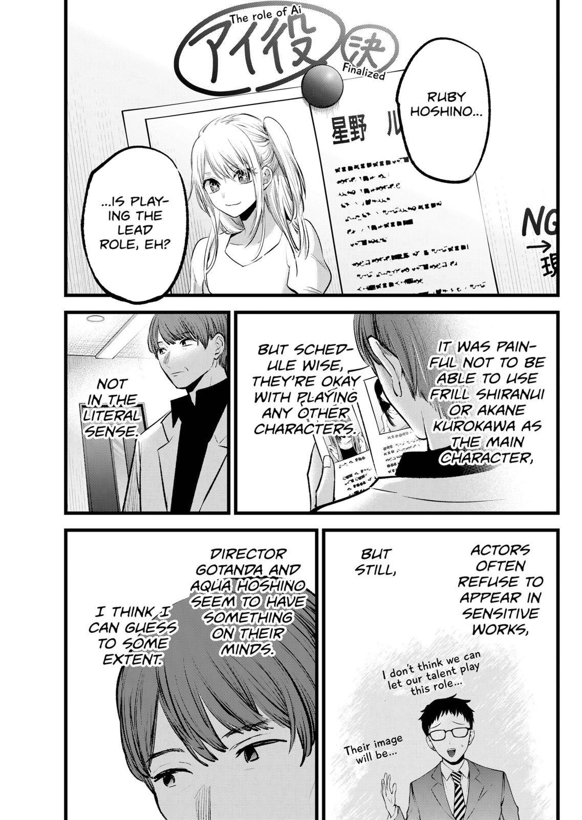 Chapter 117 Image(33)