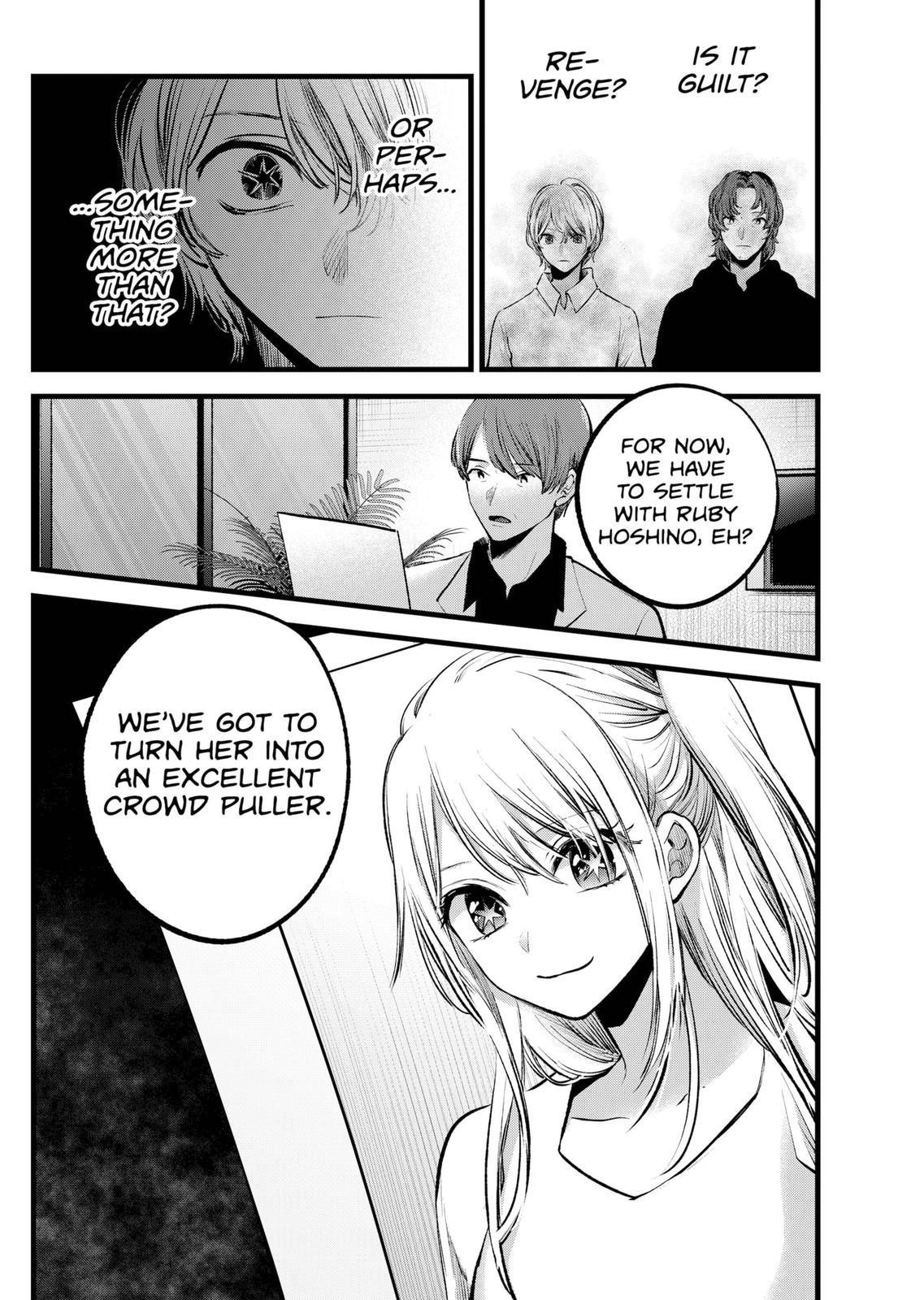 Chapter 117 Image(35)