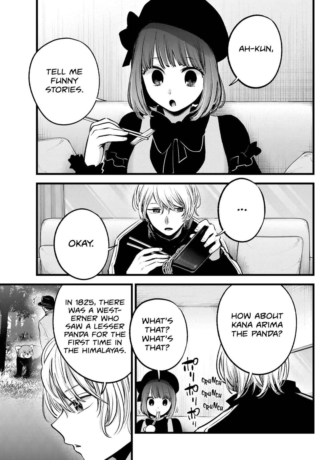 Chapter 117 Image(5)