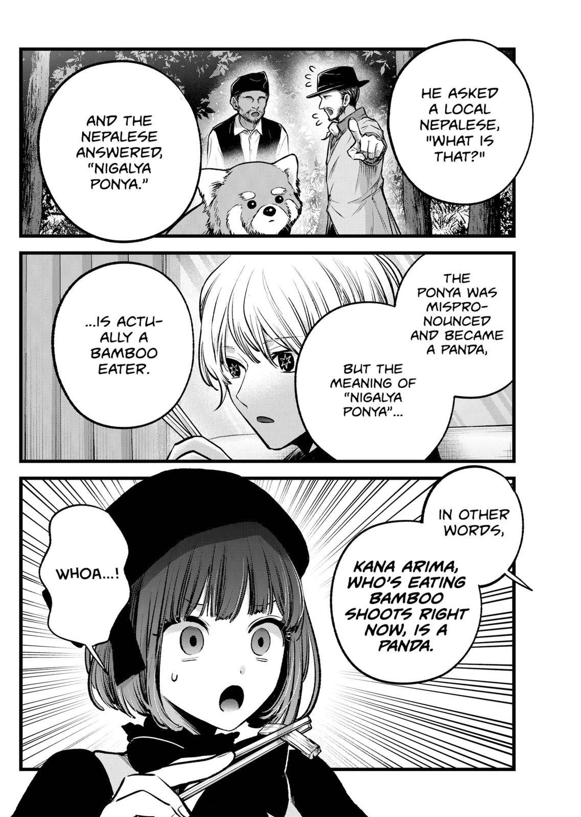Chapter 117 Image(7)