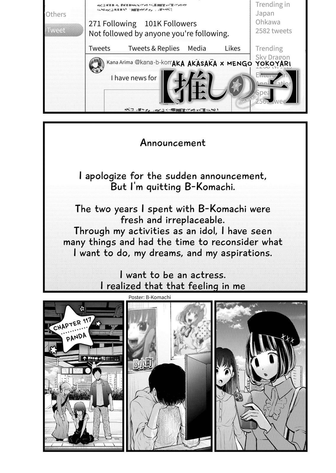 Chapter 117 Image(1)