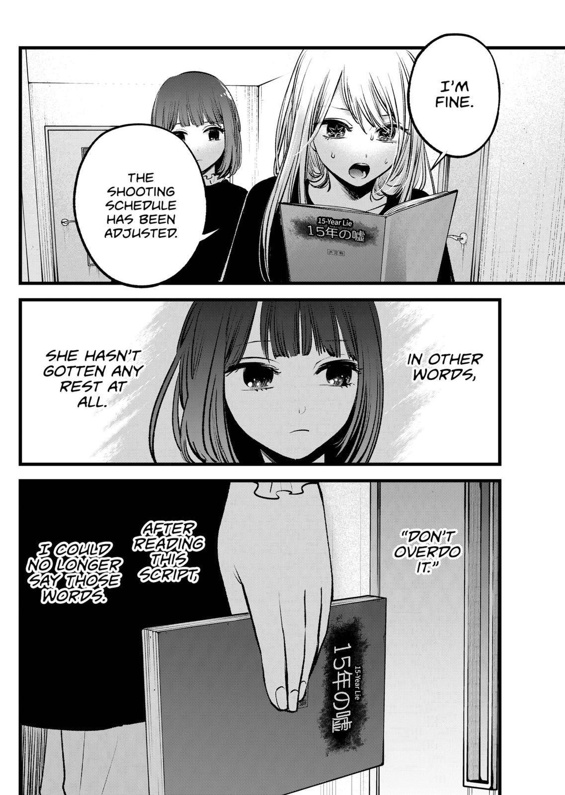 Chapter 118 Image(30)