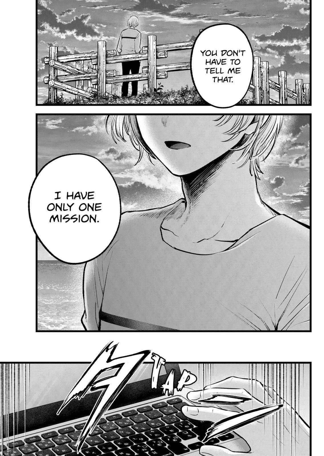 Chapter 118 Image(12)