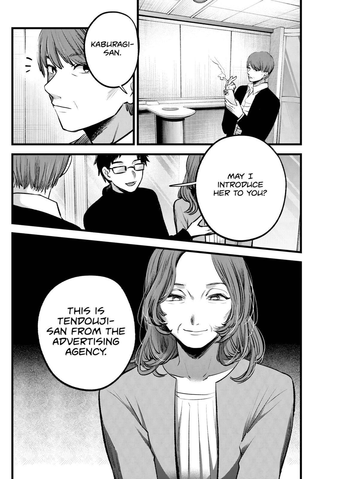 Chapter 118 Image(34)