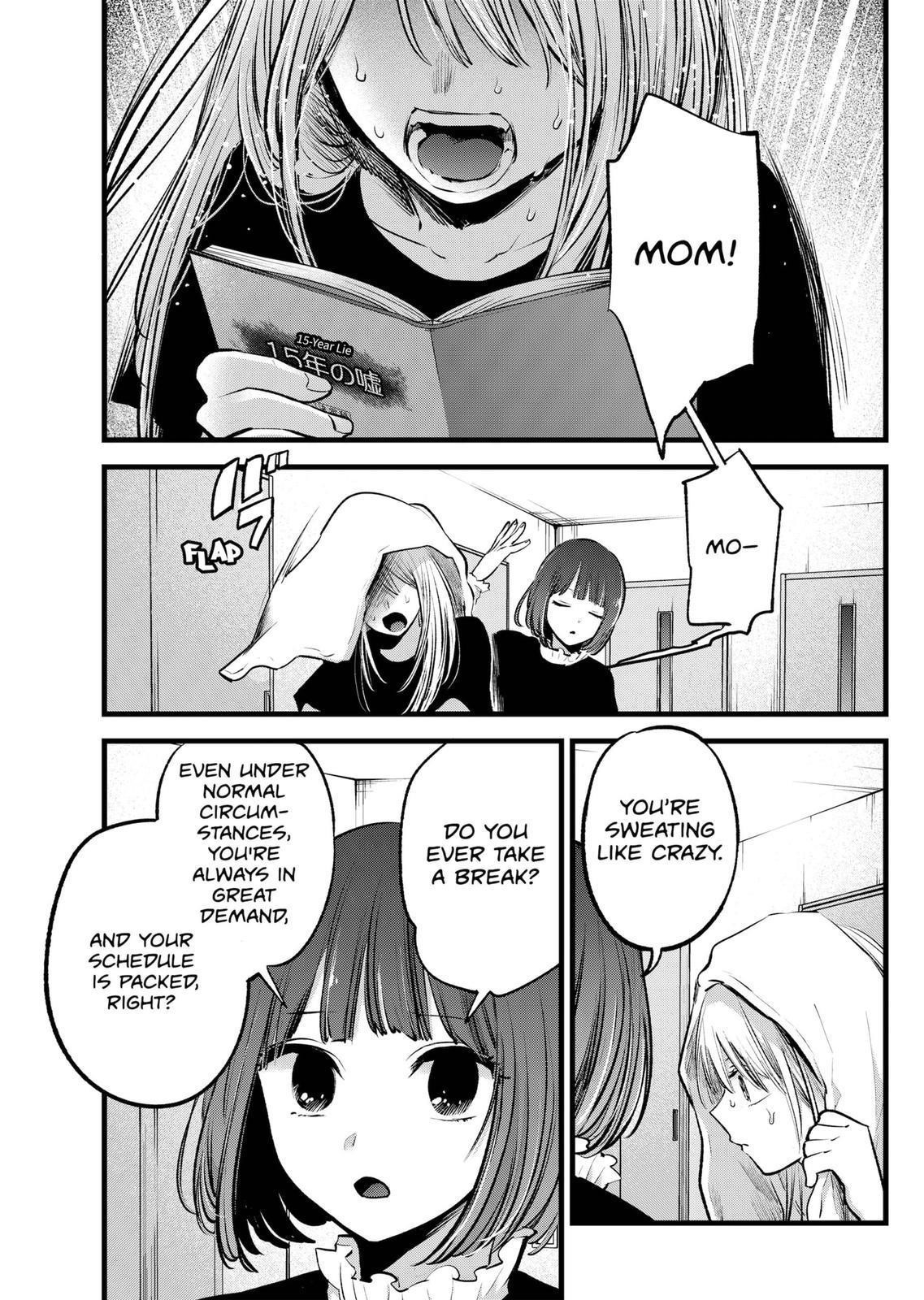 Chapter 118 Image(28)