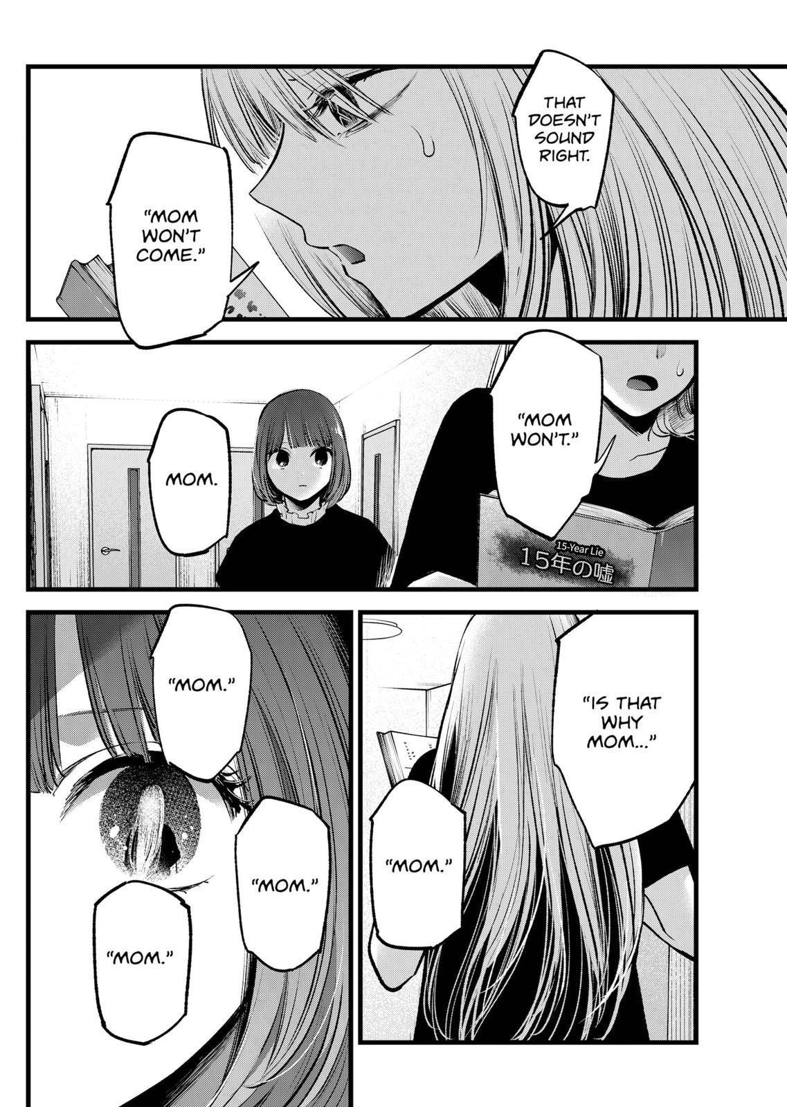 Chapter 118 Image(26)