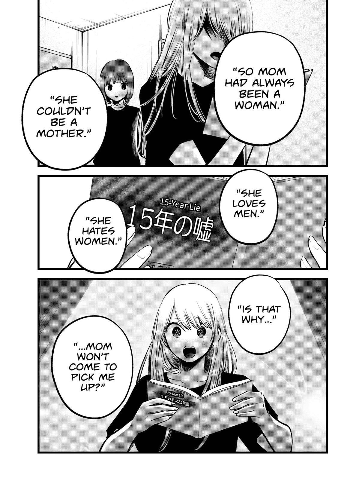 Chapter 118 Image(24)
