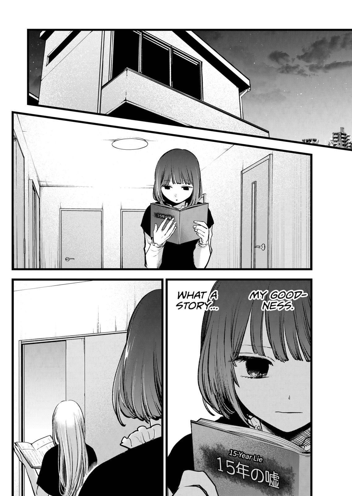 Chapter 118 Image(22)