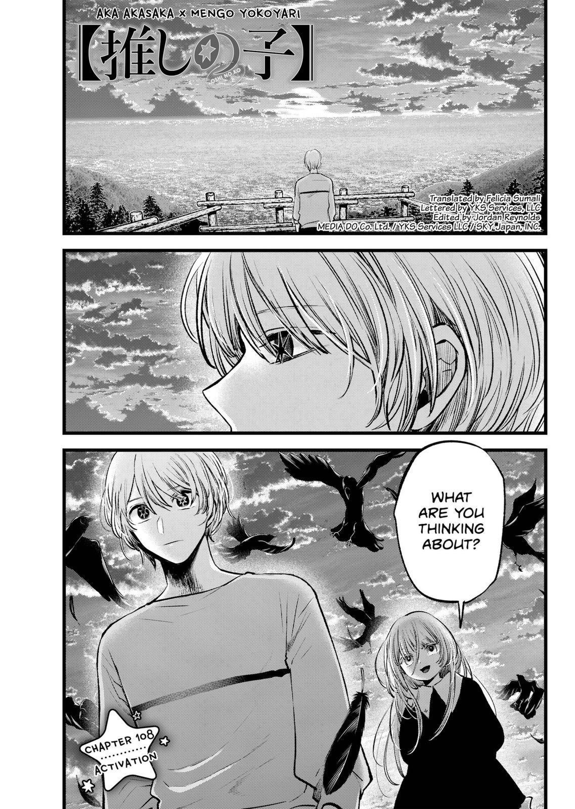 Chapter 118 Image(1)