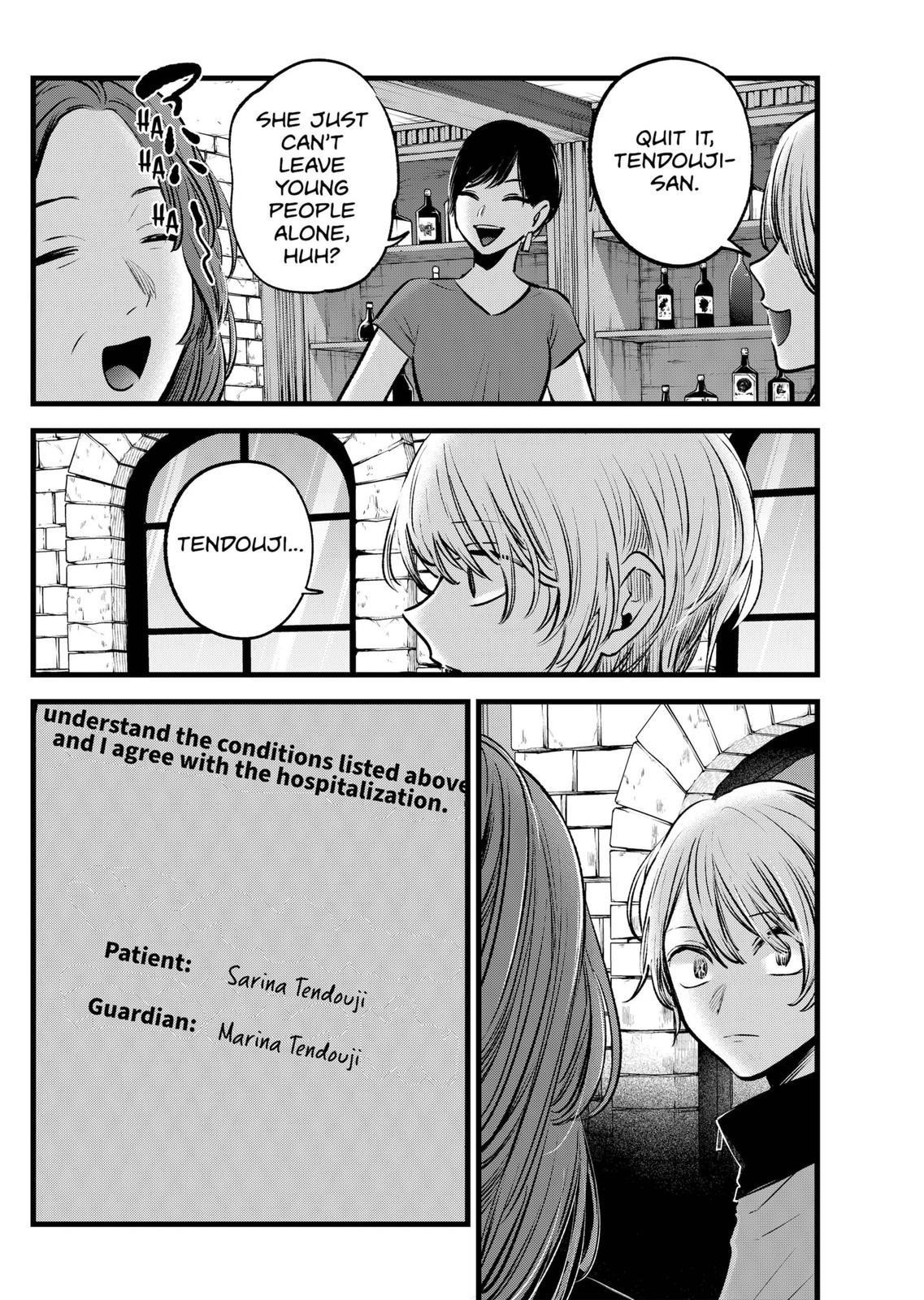 Chapter 119 Image(15)