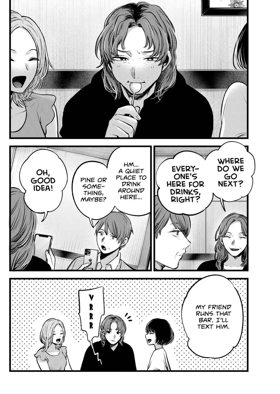 Chapter 119 Image(3)