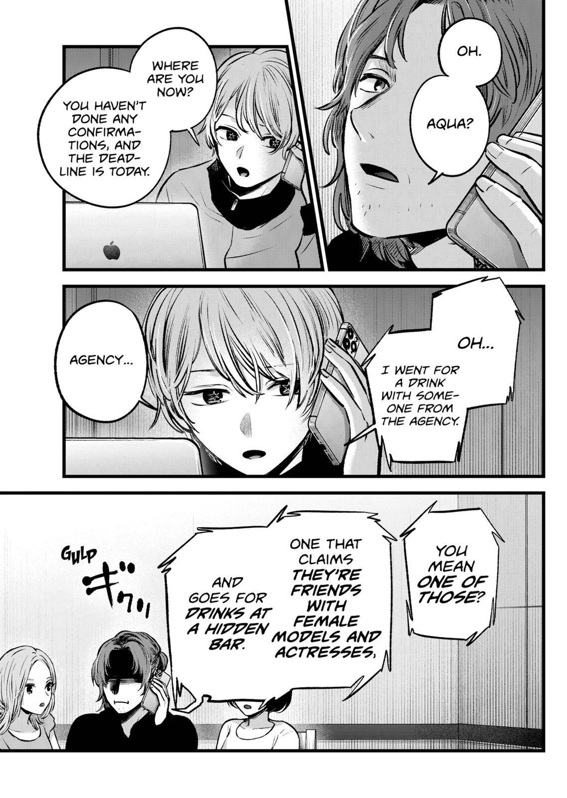 Chapter 119 Image(5)