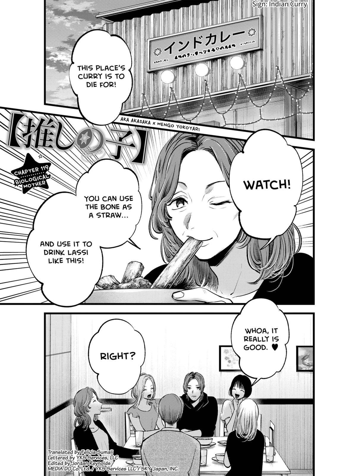 Chapter 119 Image(1)