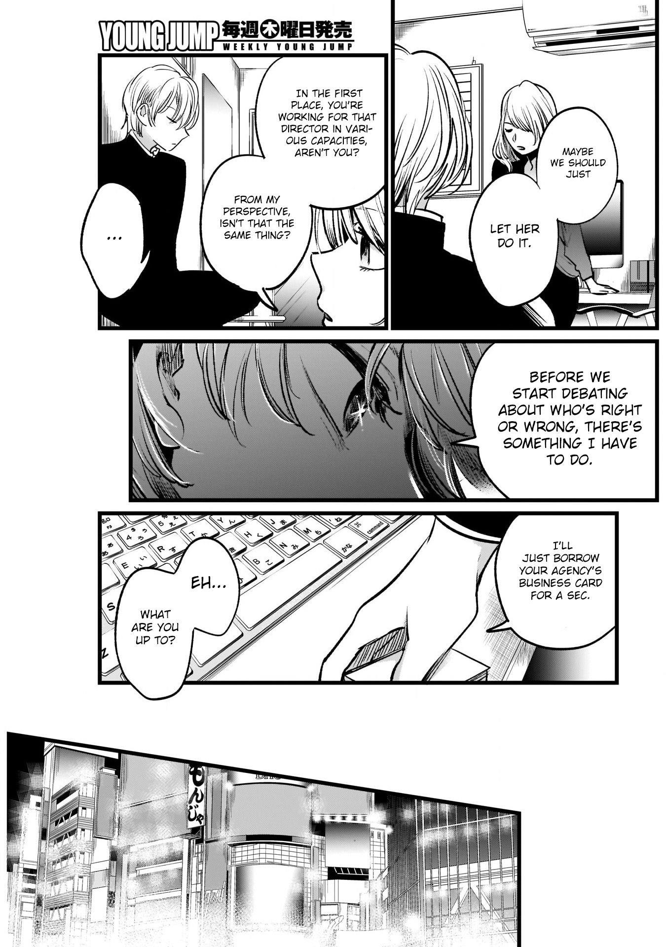 Chapter  12 Image(14)