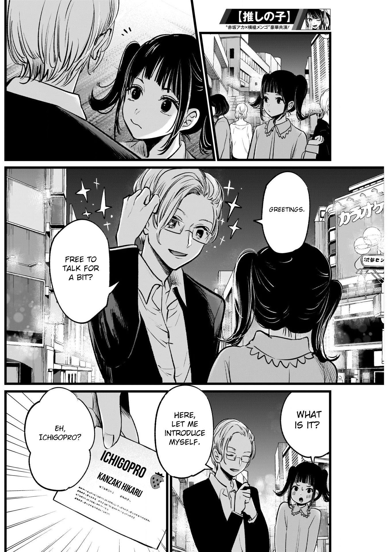 Chapter  12 Image(16)