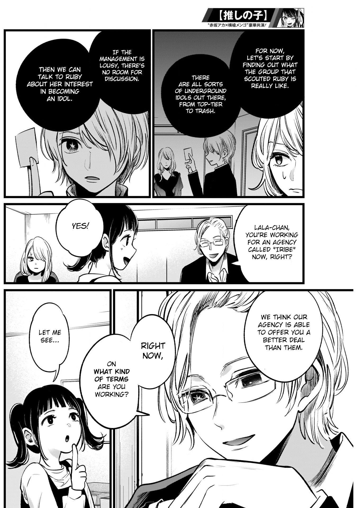 Chapter  12 Image(20)