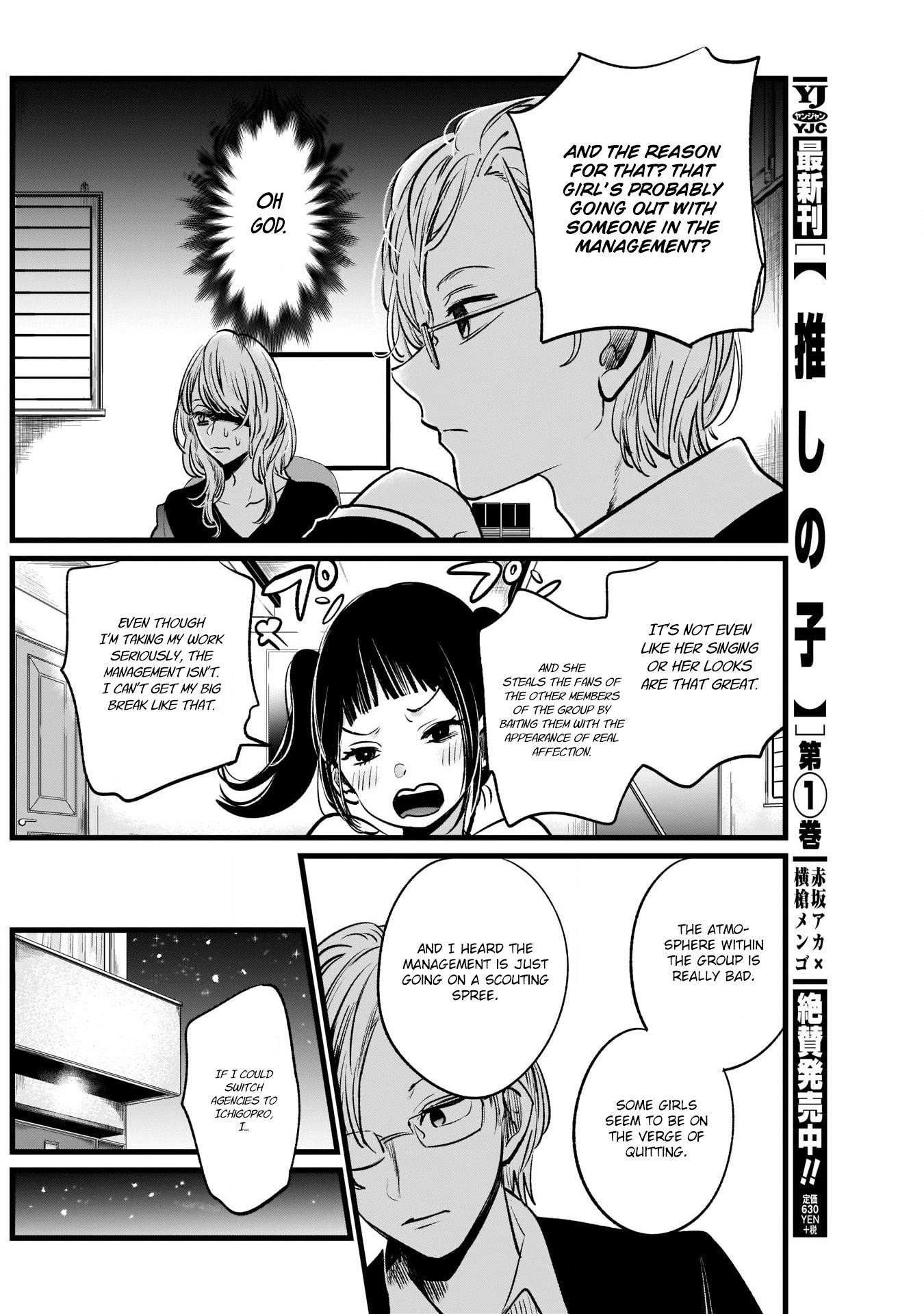 Chapter  12 Image(24)