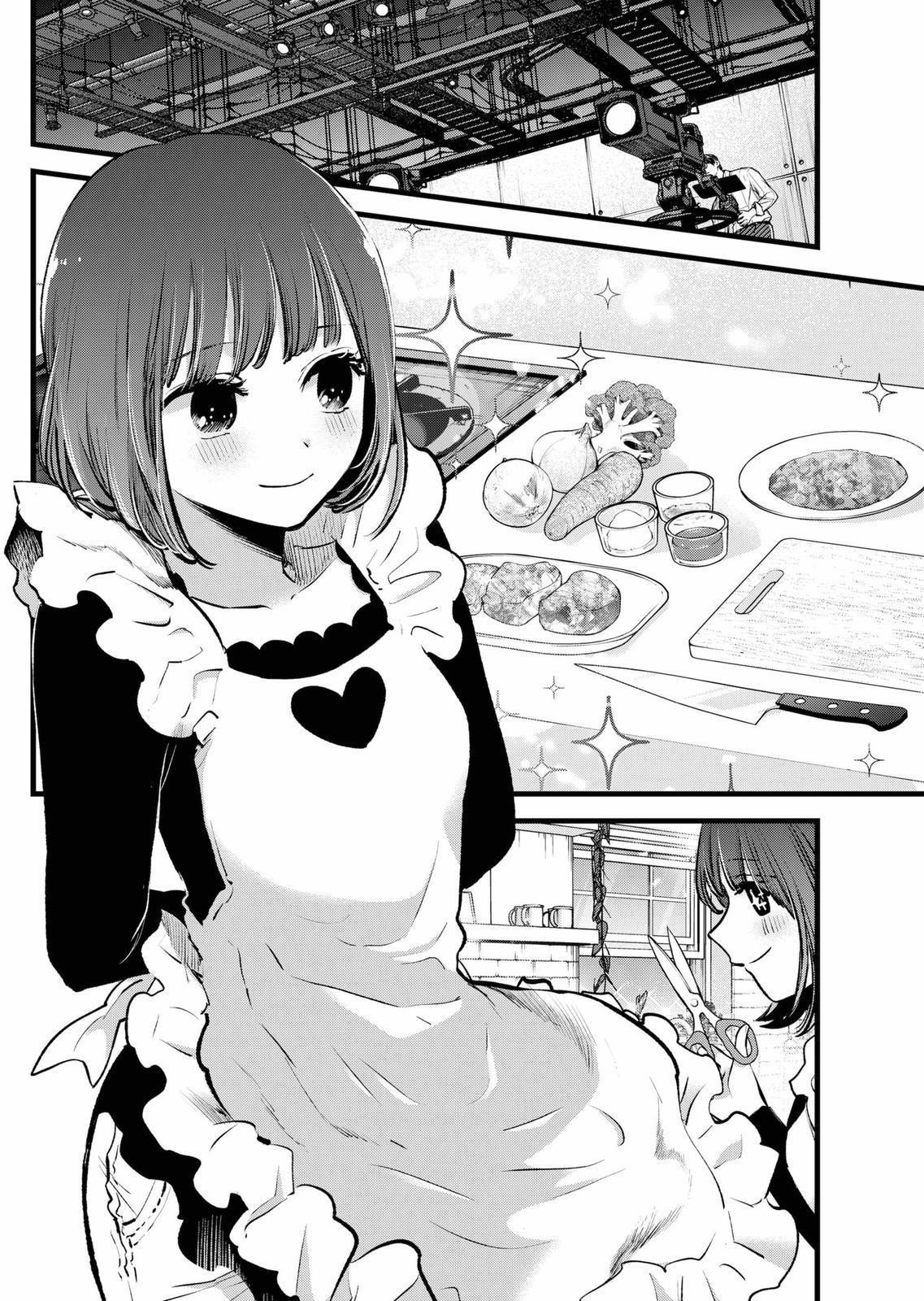 Chapter 120 Image(15)