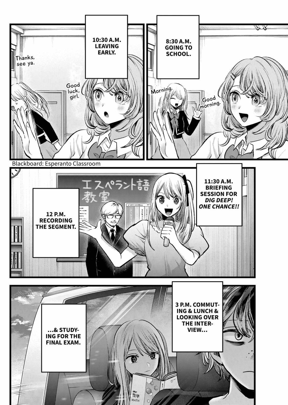 Chapter 120 Image(3)