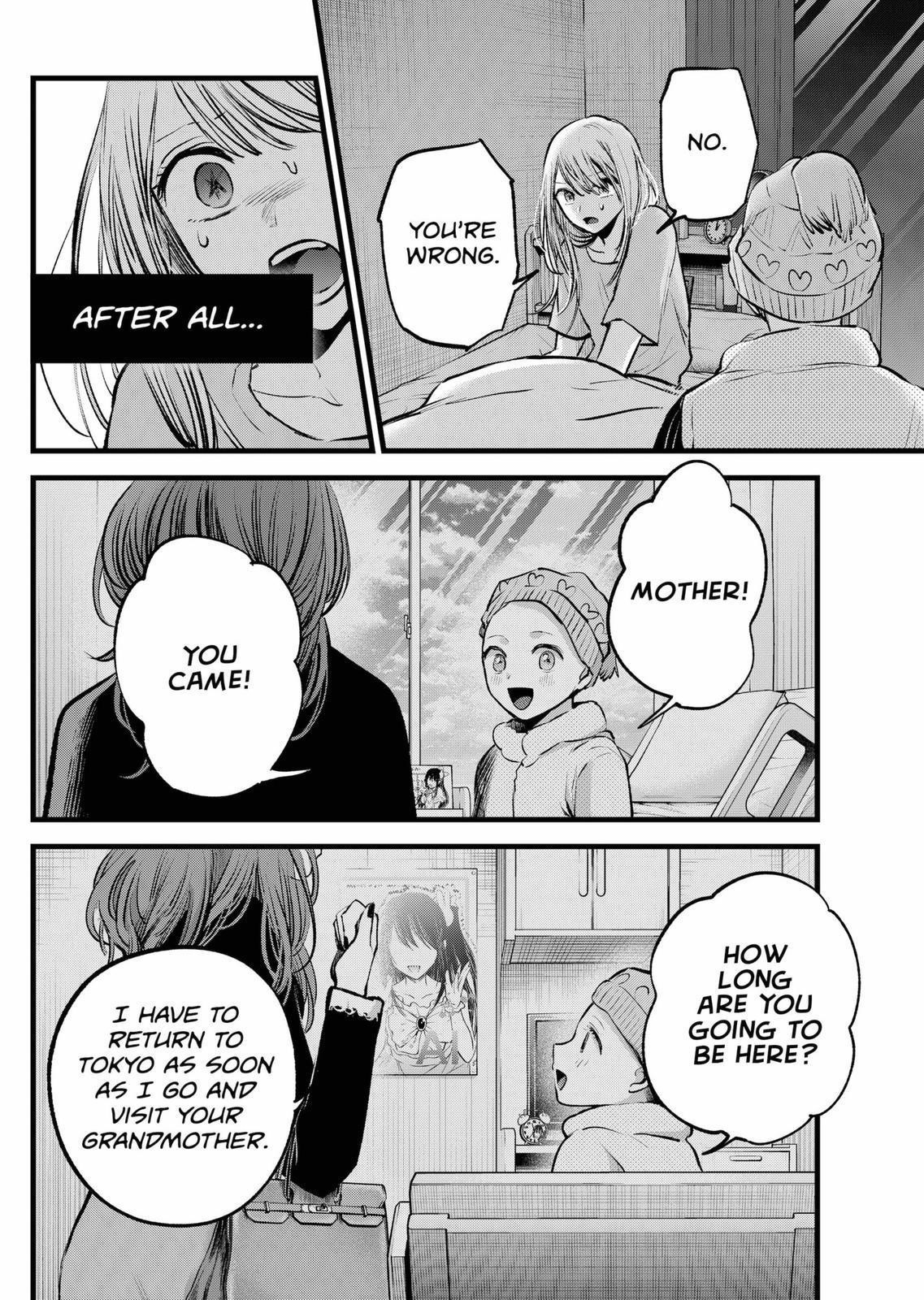 Chapter 120 Image(30)