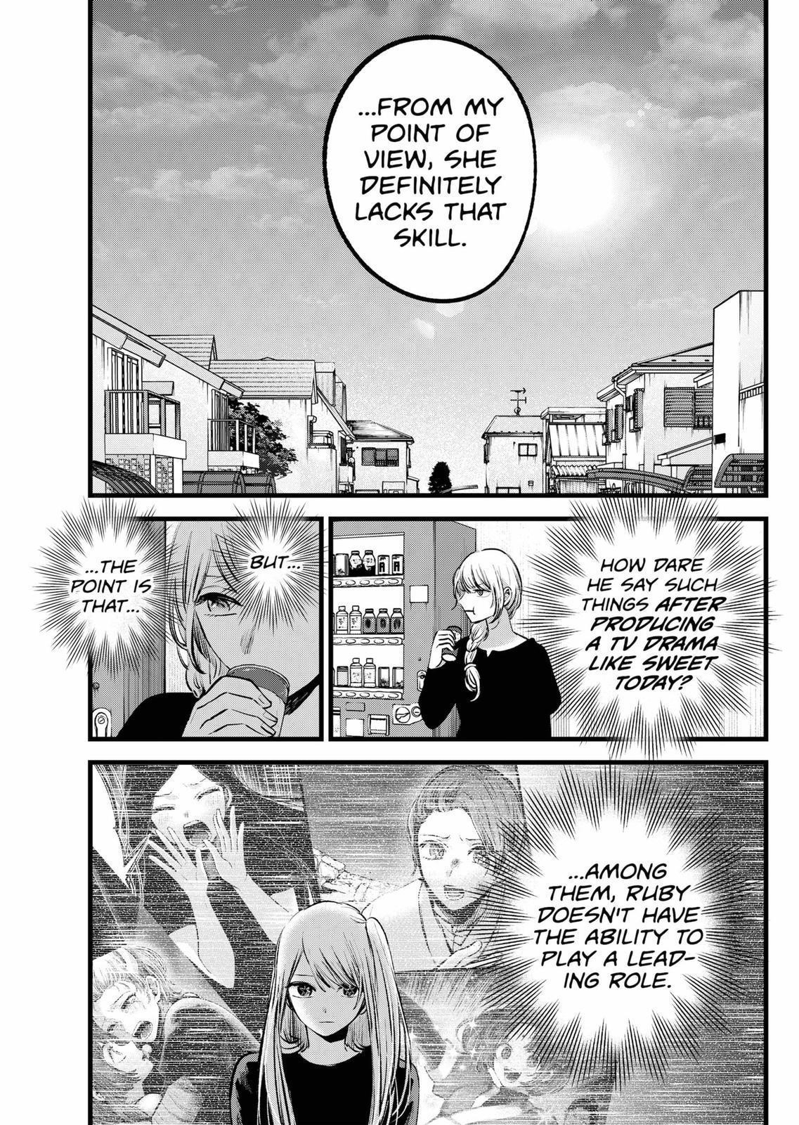Chapter 120 Image(13)
